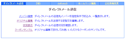 ���[�����M�@�\